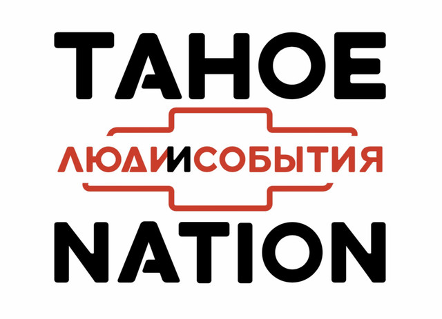 Tahoe Nation